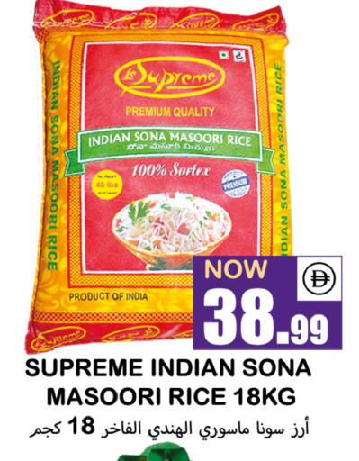 available at سوق المبارك هايبرماركت in الإمارات العربية المتحدة , الامارات - الشارقة / عجمان