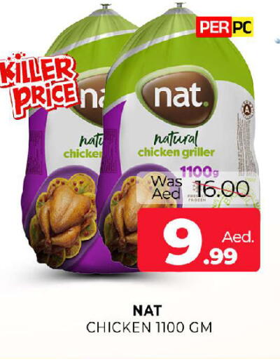 available at المدينة in الإمارات العربية المتحدة , الامارات - الشارقة / عجمان