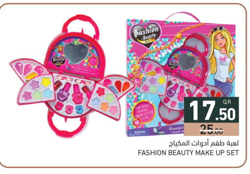 available at أسواق رامز in قطر - الريان