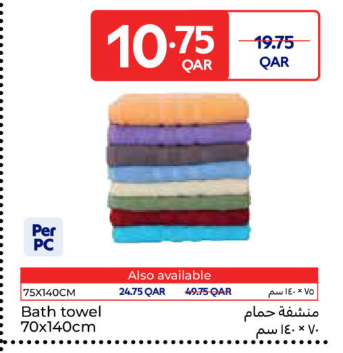 available at كارفور in قطر - أم صلال