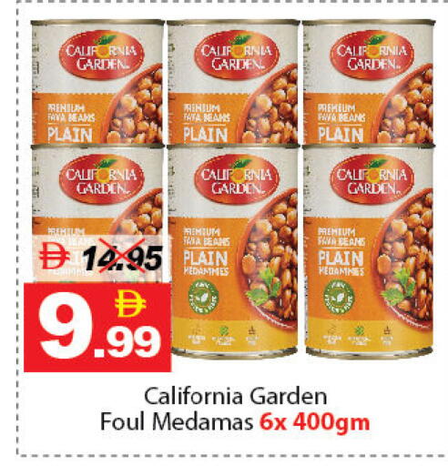 available at ديزرت فريش ماركت in الإمارات العربية المتحدة , الامارات - أبو ظبي