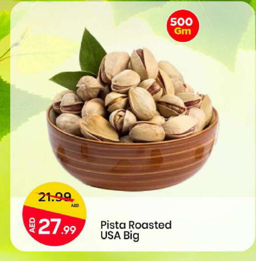 available at Mark & Save in UAE - Dubai