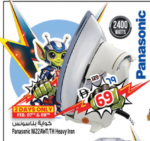 available at سفاري هايبرماركت in الإمارات العربية المتحدة , الامارات - الشارقة / عجمان