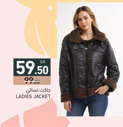 available at أسواق رامز in قطر - الخور