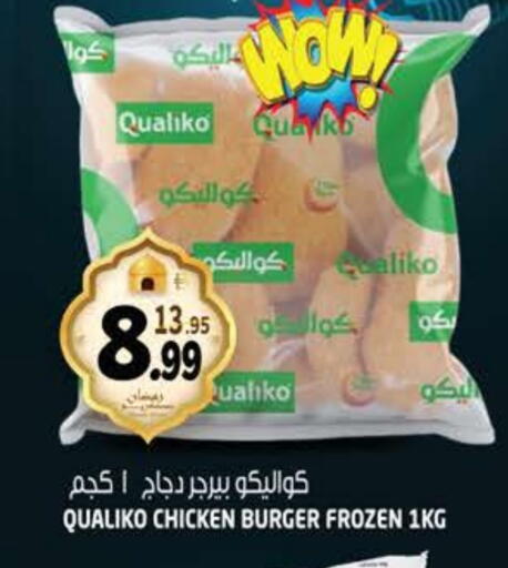 available at هاشم هايبرماركت in الإمارات العربية المتحدة , الامارات - الشارقة / عجمان