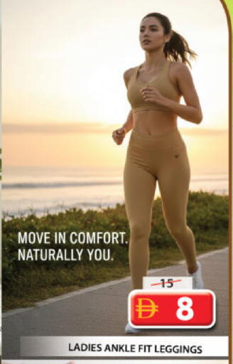 available at جراند هايبر ماركت in الإمارات العربية المتحدة , الامارات - الشارقة / عجمان