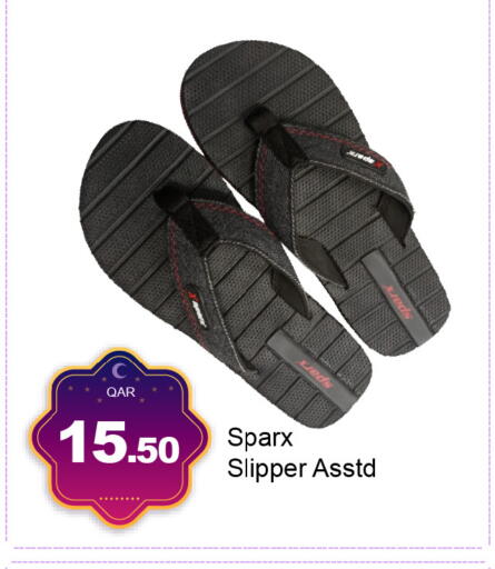 available at جي-ماكس هايبرماركت in قطر - الدوحة