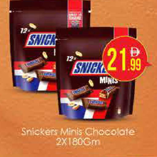 available at AIKO Mall and AIKO Hypermarket in UAE - Dubai