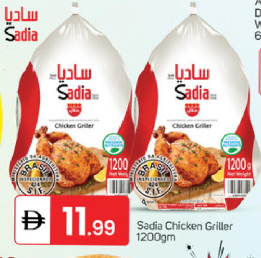 available at TALAL MARKET in UAE - Dubai