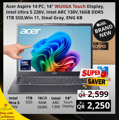 available at Prestige Computers in Qatar - Doha