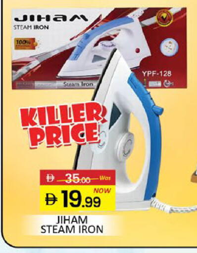 Mango available at مانجو هايبرماركت in الإمارات العربية المتحدة , الامارات - دبي