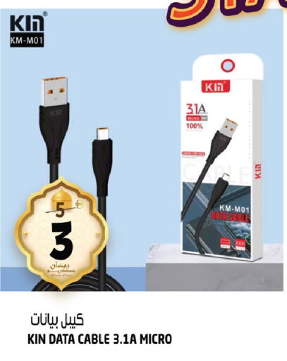 available at هاشم هايبرماركت in الإمارات العربية المتحدة , الامارات - الشارقة / عجمان