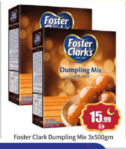 available at بيج مارت in الإمارات العربية المتحدة , الامارات - أبو ظبي