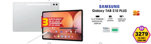 available at SAFARI HYPERMARKET  in UAE - Ras al Khaimah