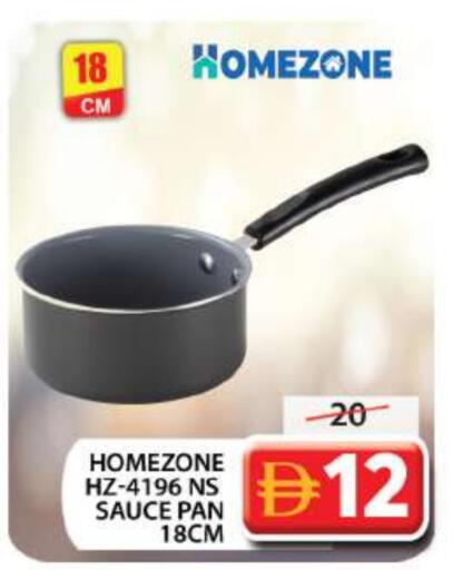 available at جراند هايبر ماركت in الإمارات العربية المتحدة , الامارات - دبي