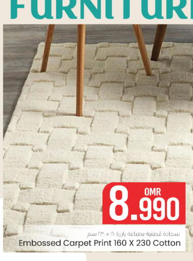 available at مارك & سايف in عُمان - مسقط‎