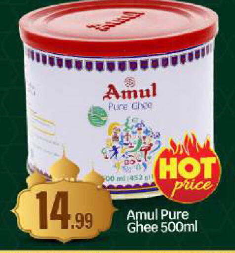 available at BIGmart in UAE - Abu Dhabi