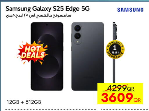 available at آي كونكت in قطر - الشحانية