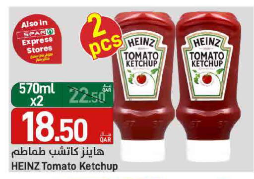 Tomato available at ســبــار in قطر - الدوحة
