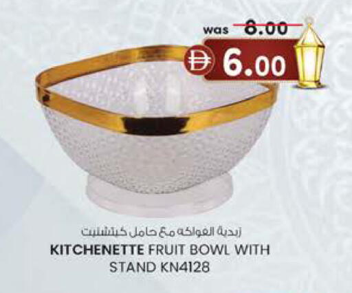 available at Safa Express Supermarket in UAE - Al Ain