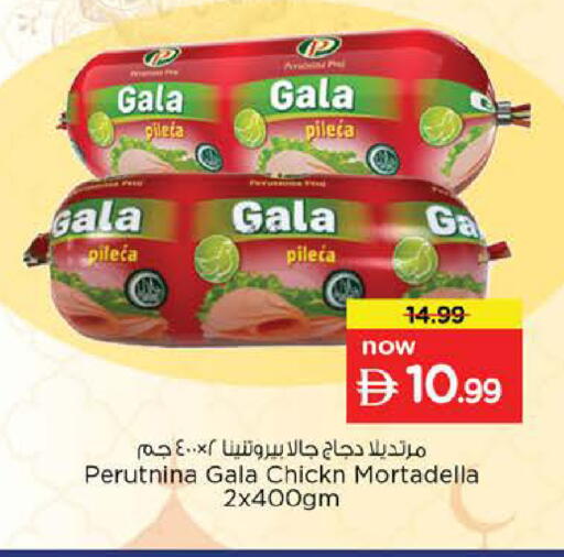 available at Nesto Hypermarket in UAE - Sharjah / Ajman
