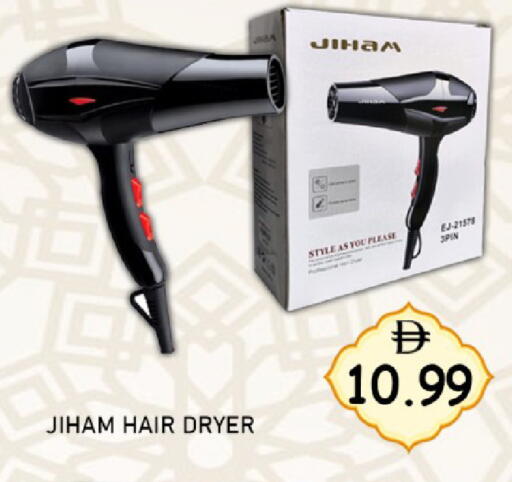 available at GREEN GIFT DEPARTMENT STORE in UAE - Abu Dhabi