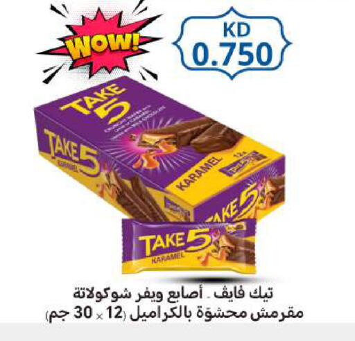 available at Meem Central Market Co in Kuwait - Kuwait City