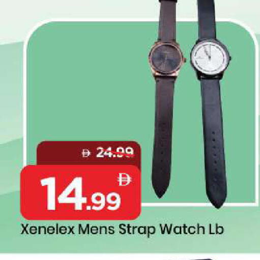 available at Mark & Save in UAE - Dubai