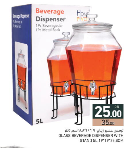 available at أسواق رامز in قطر - الخور