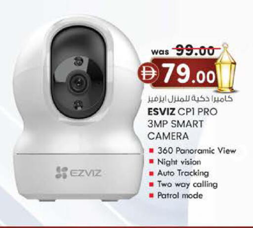 available at K.M Hypermarket in UAE - Sharjah / Ajman