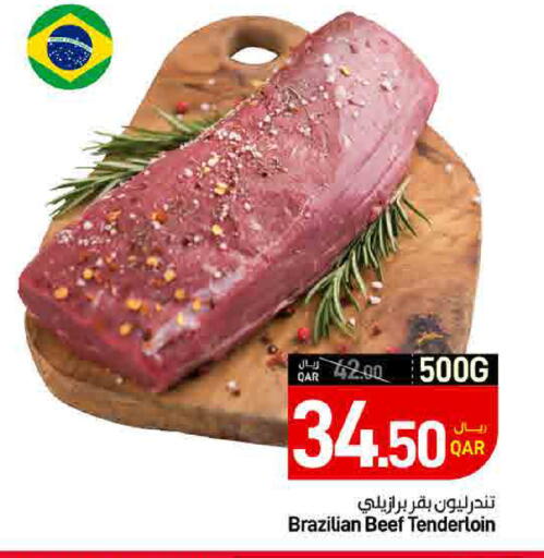 available at SPAR in Qatar - Al Rayyan