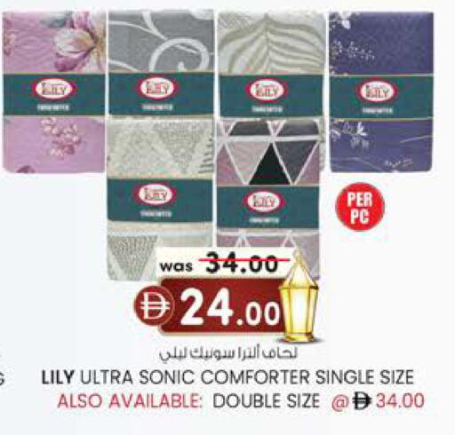 available at الصفا in الإمارات العربية المتحدة , الامارات - ٱلْعَيْن‎