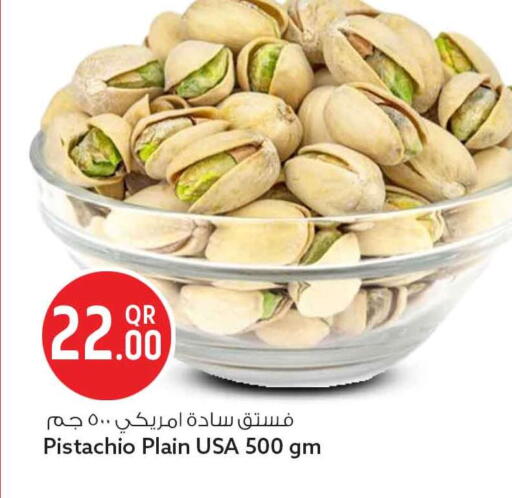 available at Safari Hypermarket in Qatar - Al Daayen