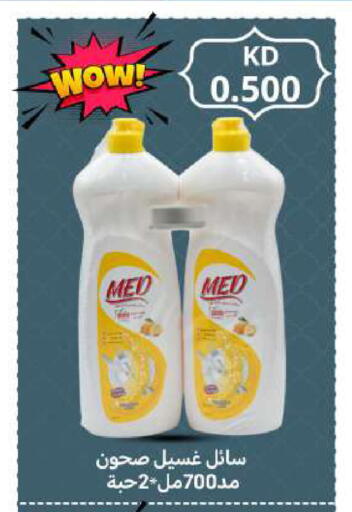 available at Meem Central Market Co in Kuwait - Ahmadi Governorate