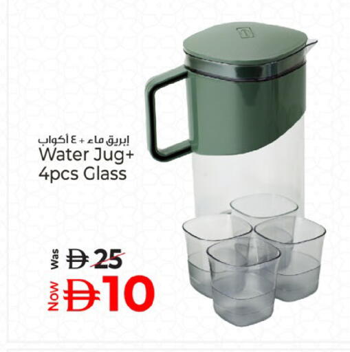 available at Kenz Hypermarket in UAE - Sharjah / Ajman