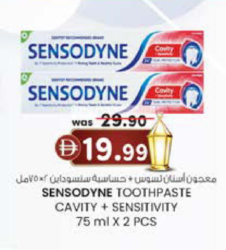 available at K M Trading  in UAE - Dubai