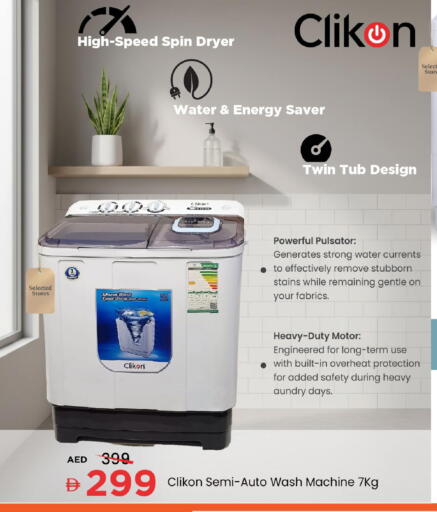 available at Mark & Save in UAE - Dubai