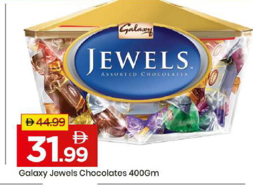 available at مارك & سيف in الإمارات العربية المتحدة , الامارات - أبو ظبي