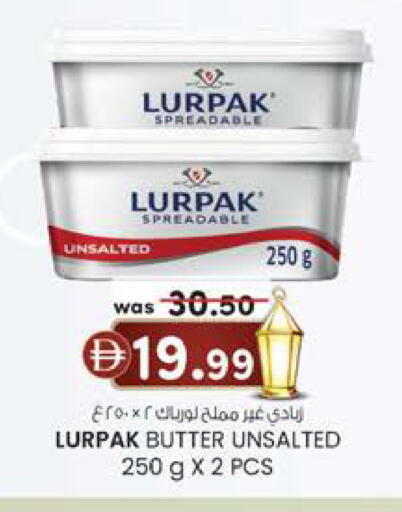 available at K.M Hypermarket in UAE - Abu Dhabi