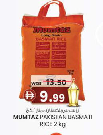 available at K M Trading  in UAE - Fujairah
