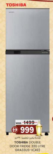 available at صفا هايبر in الإمارات العربية المتحدة , الامارات - ٱلْعَيْن‎