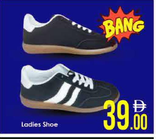 available at AIKO Mall and AIKO Hypermarket in UAE - Dubai