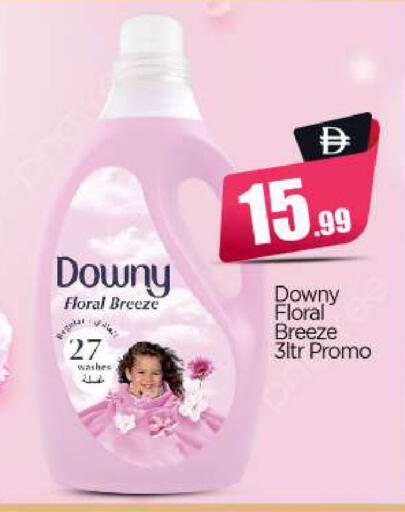 available at بيج مارت in الإمارات العربية المتحدة , الامارات - أبو ظبي