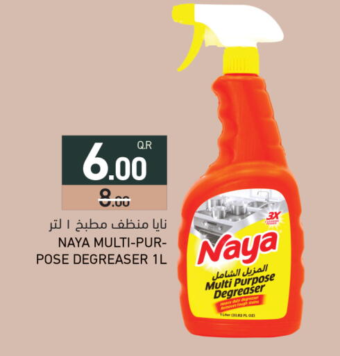 available at أسواق رامز in قطر - الخور