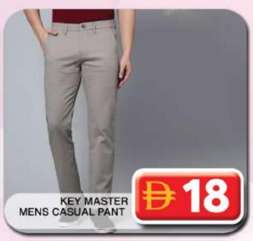 available at جراند هايبر ماركت in الإمارات العربية المتحدة , الامارات - دبي