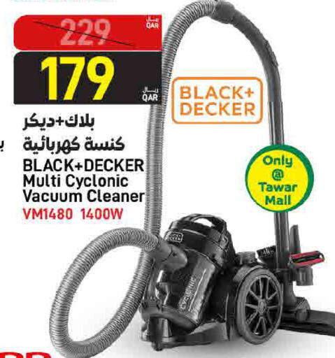 available at ســبــار in قطر - الدوحة