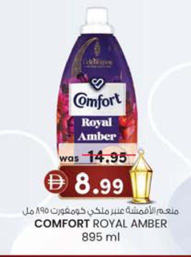 available at Safa Express Supermarket in UAE - Al Ain