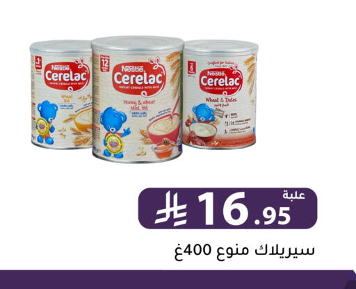 available at تخفيضات العائلة in مملكة العربية السعودية, السعودية, سعودية - الرياض