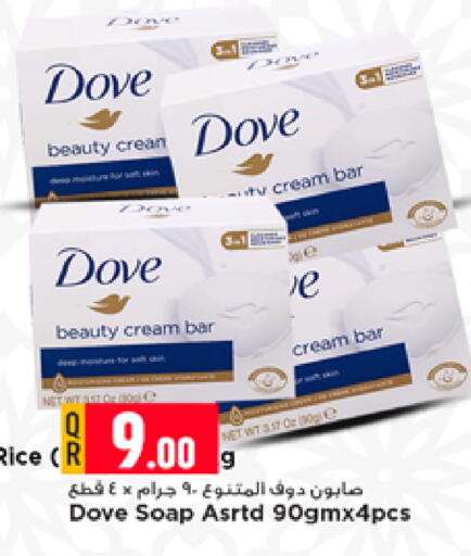 available at Marza Hypermarket in Qatar - Al Daayen