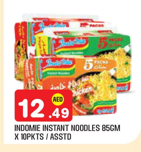 available at سنابل بني ياس in الإمارات العربية المتحدة , الامارات - أبو ظبي